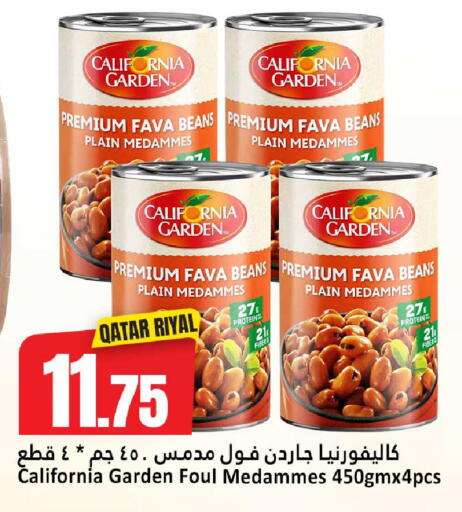 available at Dana Hypermarket in Qatar - Al-Shahaniya