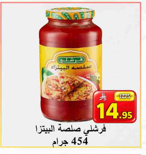 available at  Ali Sweets And Food in KSA, Saudi Arabia, Saudi - Al Hasa