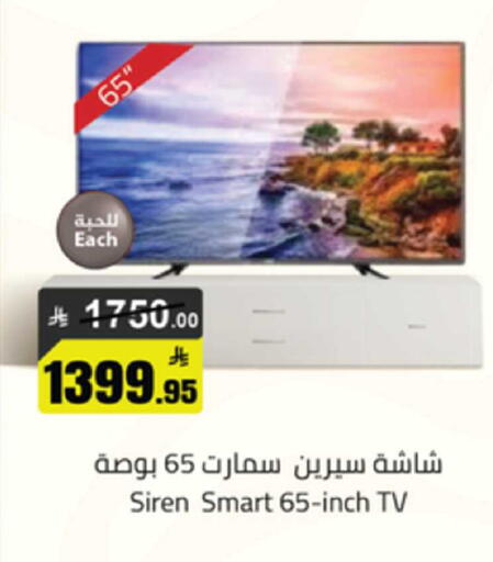available at Mkhazin Supermarket  in KSA, Saudi Arabia, Saudi - Buraidah
