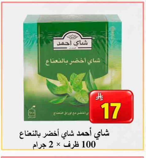 available at  Ali Sweets And Food in KSA, Saudi Arabia, Saudi - Al Hasa