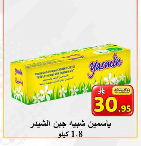 available at  Ali Sweets And Food in KSA, Saudi Arabia, Saudi - Al Hasa