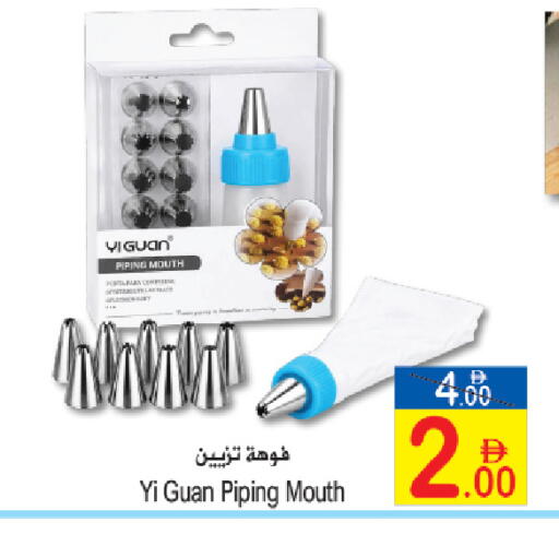 available at Sun and Sand Hypermarket in UAE - Ras al Khaimah