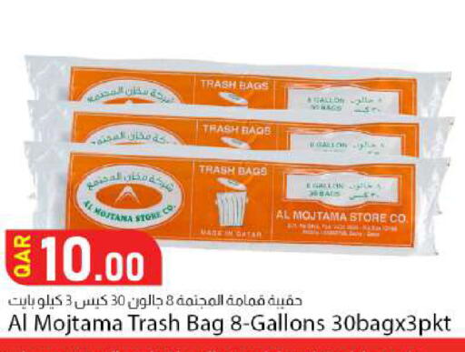 available at دانا ماركت in قطر - الشحانية