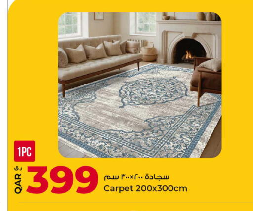 available at روابي هايبرماركت in قطر - الشمال