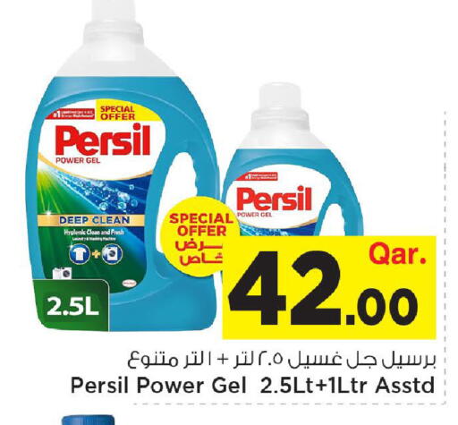 available at Mark & Save  in Qatar - Al-Shahaniya
