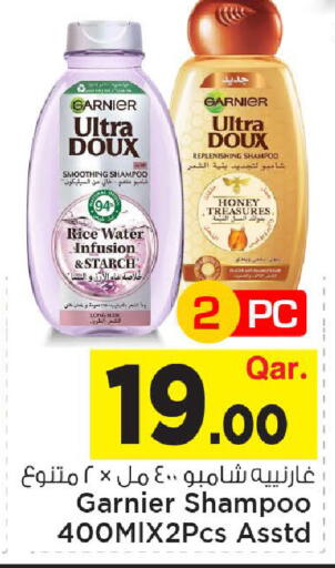 available at مارك & سيف in قطر - الوكرة