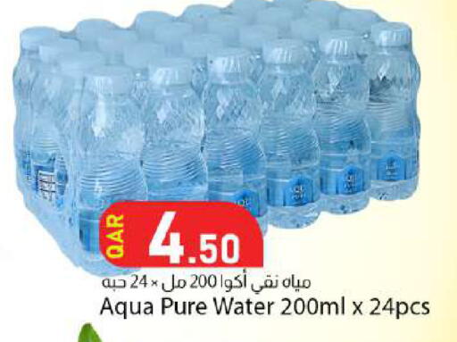 available at دانا ماركت in قطر - الشمال