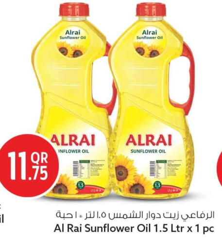 available at سفاري هايبر ماركت in قطر - أم صلال