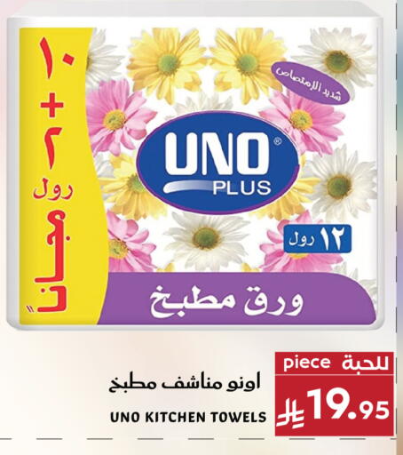 available at ميرا مارت مول in مملكة العربية السعودية, السعودية, سعودية - جدة