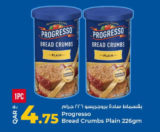 available at روابي هايبرماركت in قطر - الريان
