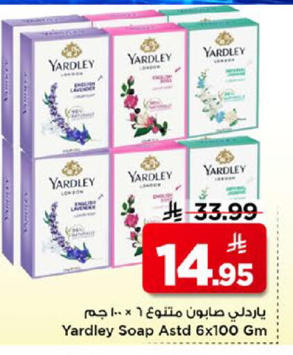 available at مارك & سيف in مملكة العربية السعودية, السعودية, سعودية - الخبر‎