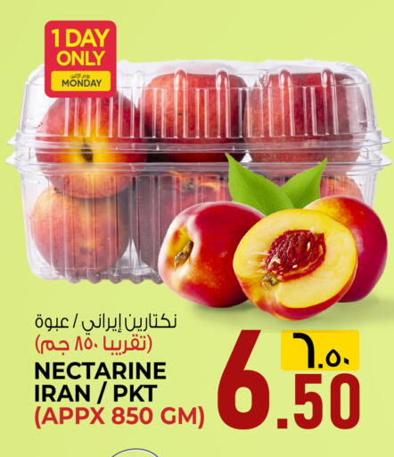 Nectarine from Iran available at Kenz Mini Mart in Qatar - Doha