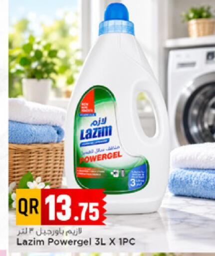 available at Marza Hypermarket in Qatar - Al-Shahaniya