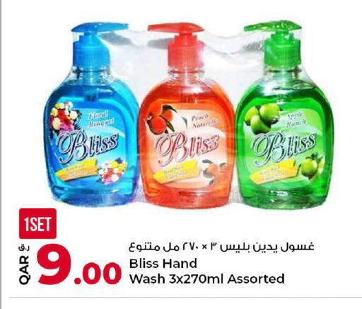 Peach Apple available at Rawabi Hypermarket in Qatar - Al Wakra