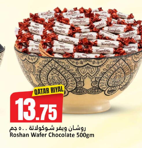 available at Dana Hypermarket in Qatar - Al Wakra