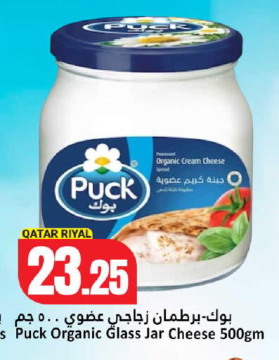 available at Dana Hypermarket in Qatar - Al-Shahaniya