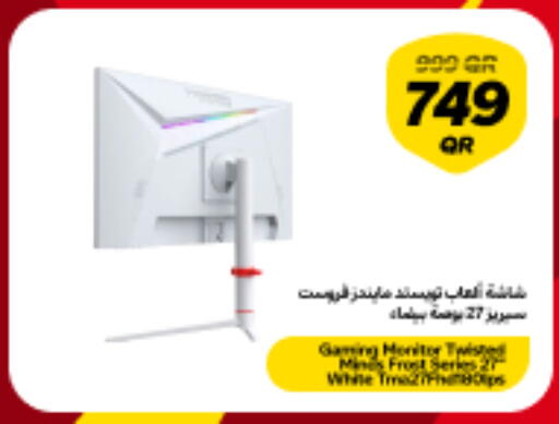 available at سنونو in قطر - أم صلال