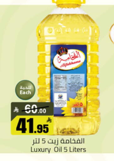 available at Mkhazin Supermarket  in KSA, Saudi Arabia, Saudi - Buraidah