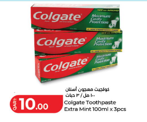 Mint available at لولو هايبرماركت in قطر - الشحانية