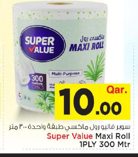 available at Mark & Save  in Qatar - Al-Shahaniya