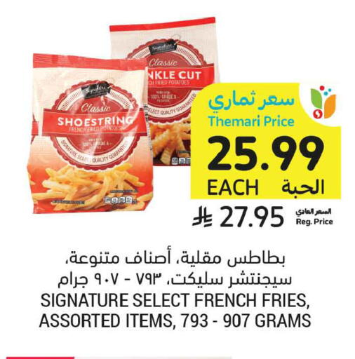 available at Tamimi Market in KSA, Saudi Arabia, Saudi - Tabuk