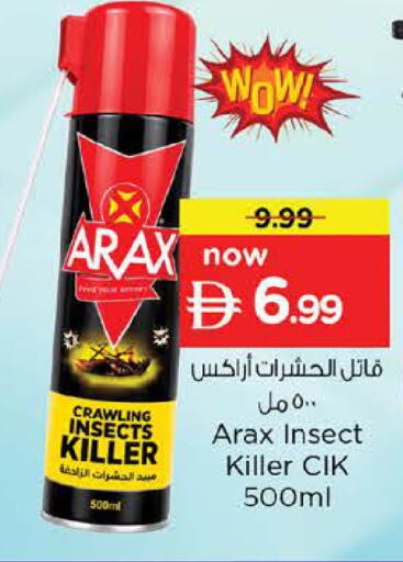 available at Nesto Hypermarket in UAE - Dubai
