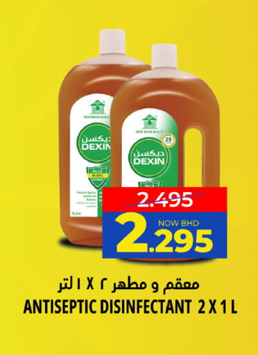 available at مركز دي تو دي للتخفيضات in البحرين