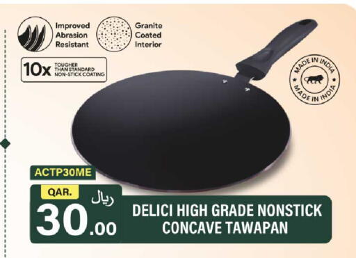 available at Rawabi Hypermarket in Qatar - Al Wakra