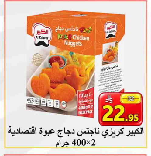 available at  Ali Sweets And Food in KSA, Saudi Arabia, Saudi - Al Hasa