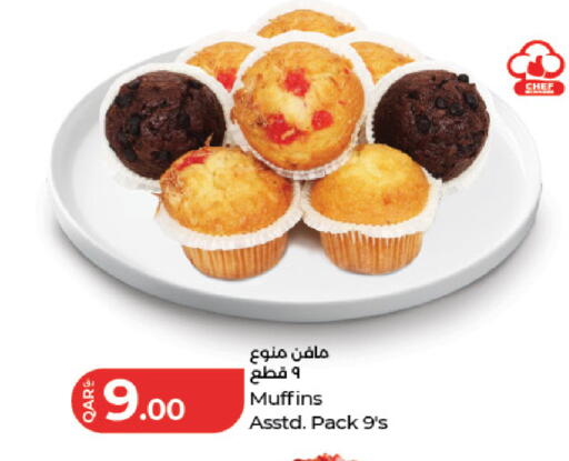 available at LuLu Hypermarket in Qatar - Al Wakra
