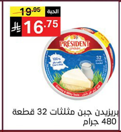available at سوبرماركت نوري‎ in مملكة العربية السعودية, السعودية, سعودية - جدة