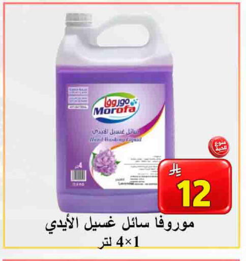 available at  Ali Sweets And Food in KSA, Saudi Arabia, Saudi - Al Hasa