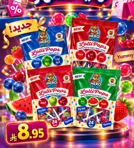 available at Candy Planet in KSA, Saudi Arabia, Saudi - Al Khobar
