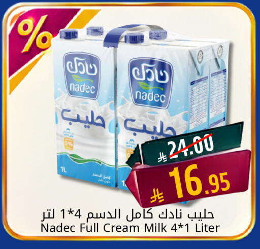 available at Candy Planet in KSA, Saudi Arabia, Saudi - Al Khobar