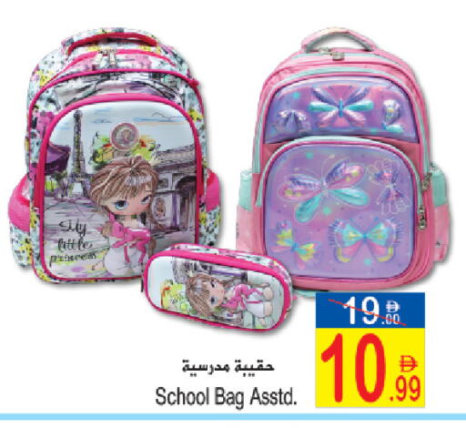 available at Sun and Sand Hypermarket in UAE - Ras al Khaimah
