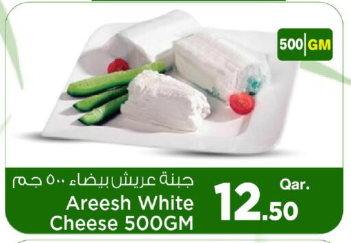 available at Mark & Save  in Qatar - Al-Shahaniya