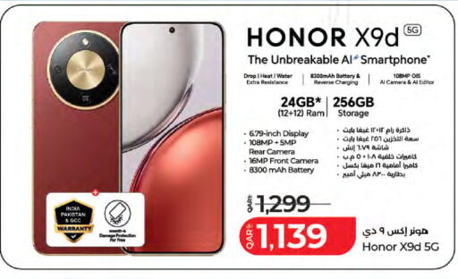 available at LuLu Hypermarket in Qatar - Umm Salal