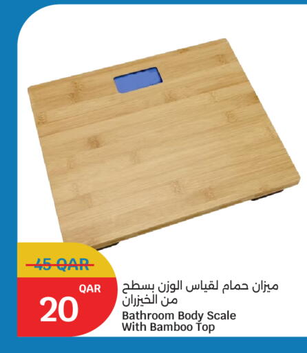available at City Hypermarket in Qatar - Al Shamal