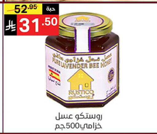 available at سوبرماركت نوري‎ in مملكة العربية السعودية, السعودية, سعودية - جدة