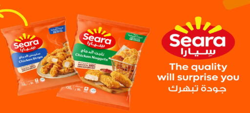available at روابي هايبرماركت in قطر - الخور