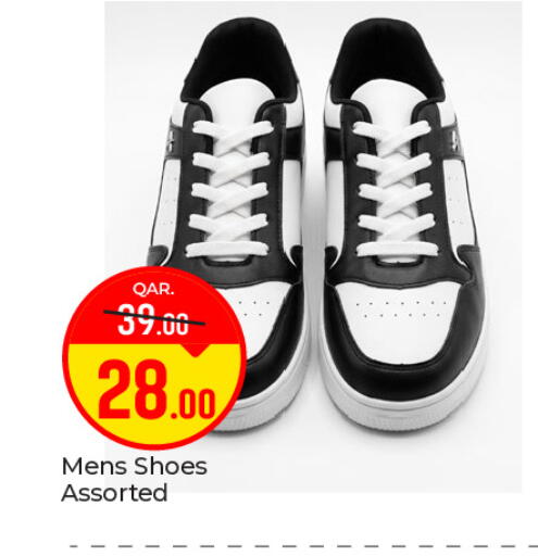 available at Paris Hypermarket in Qatar - Umm Salal