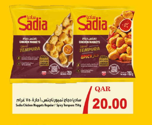 available at روابي هايبرماركت in قطر - الدوحة