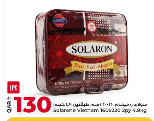 available at روابي هايبرماركت in قطر - الدوحة