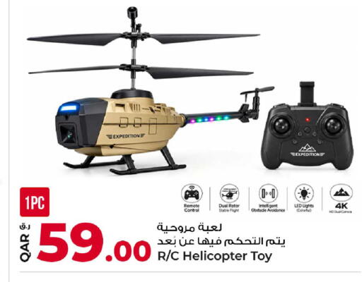 available at Rawabi Hypermarket in Qatar - Al-Shahaniya