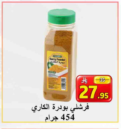 available at  Ali Sweets And Food in KSA, Saudi Arabia, Saudi - Al Hasa