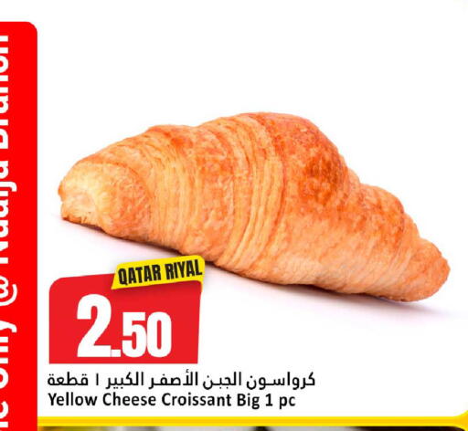 available at دانة هايبرماركت in قطر - الشحانية