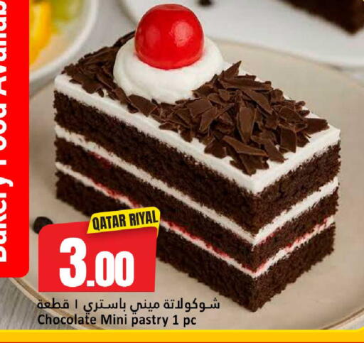 available at Dana Hypermarket in Qatar - Al-Shahaniya
