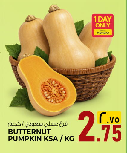 Pumpkin available at Kenz Mini Mart in Qatar - Doha