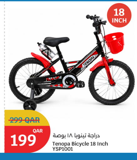 available at City Hypermarket in Qatar - Al-Shahaniya