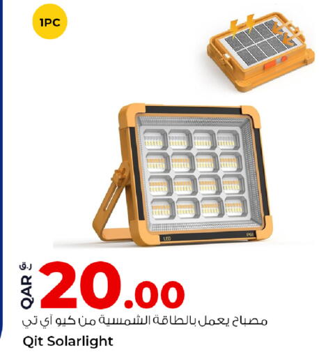 available at روابي هايبرماركت in قطر - الشحانية
